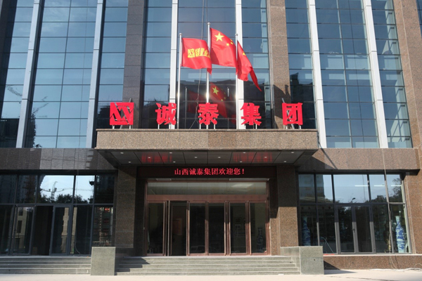 口碑文化传播